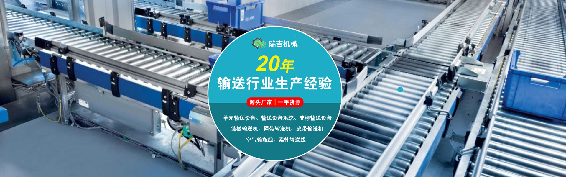 濟(jì)寧鑫欣超聲電子設(shè)備有限公司